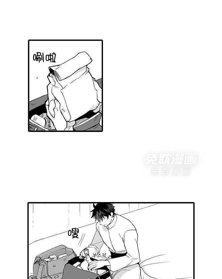 巨人族的新娘第70话图