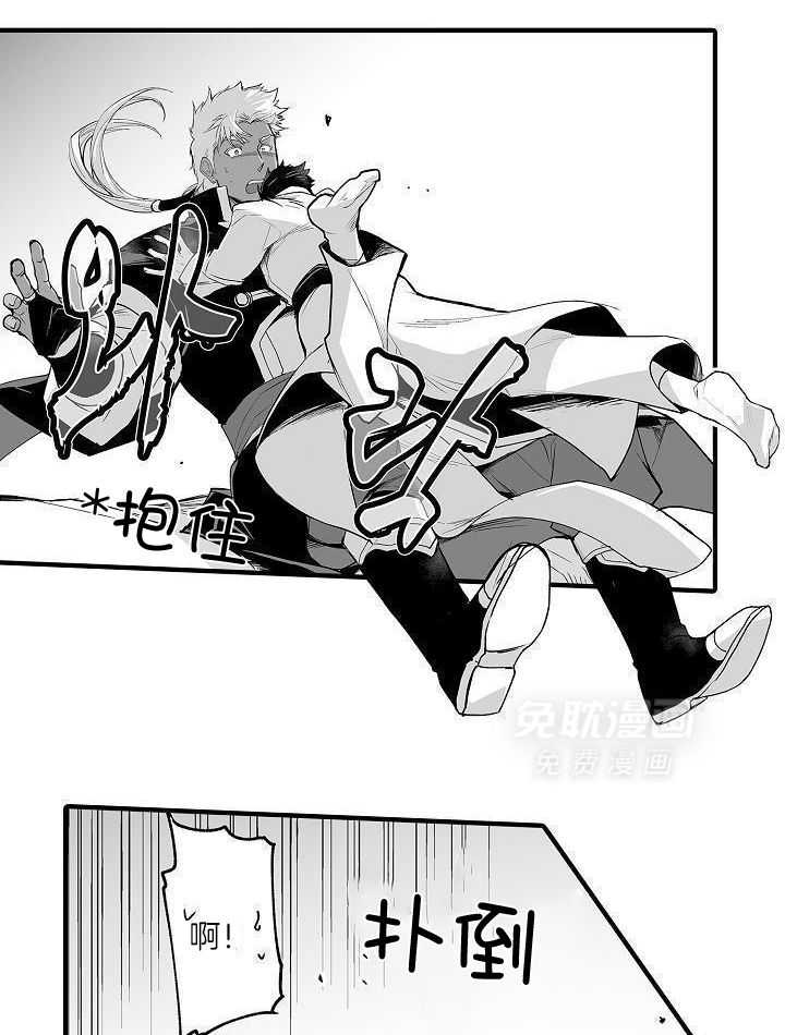 巨人族的新娘第71话图