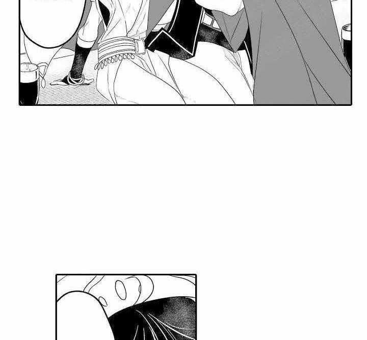 巨人族的新娘第9话图