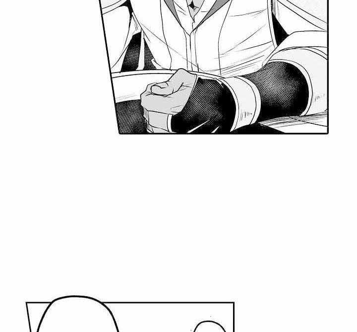 巨人族的新娘第9话图