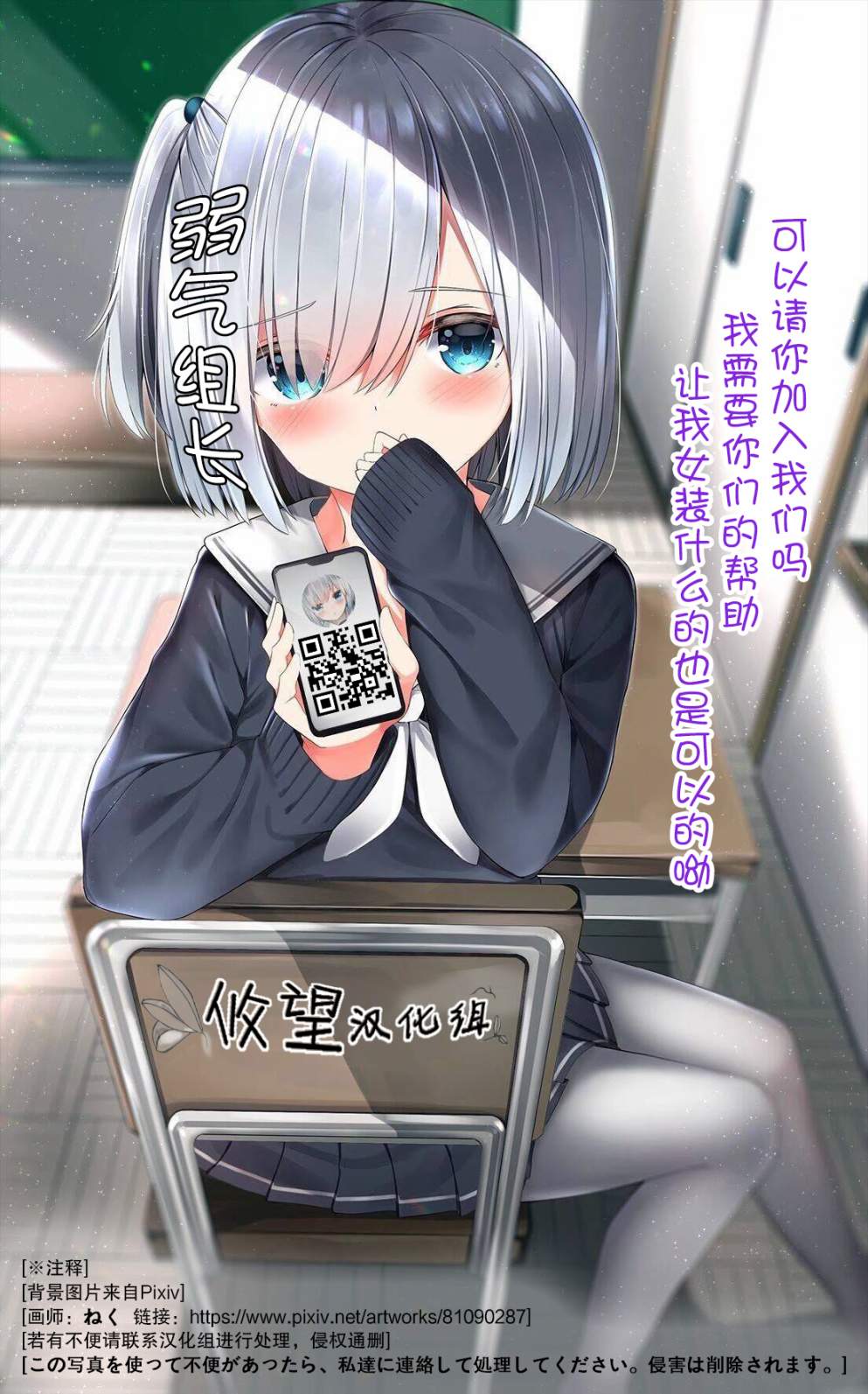 即使在过于残酷的异世界我也很可爱6话图
