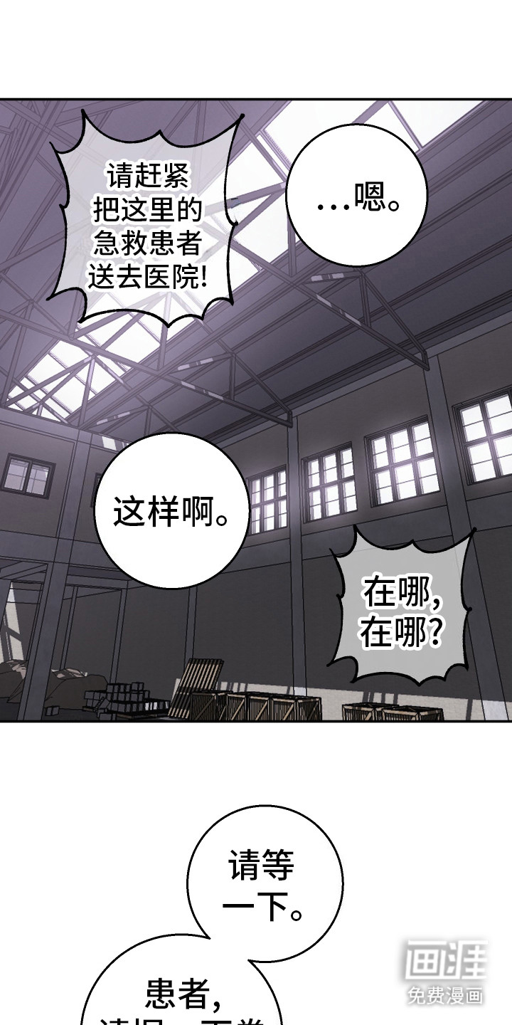 禁止逃脱第15话图