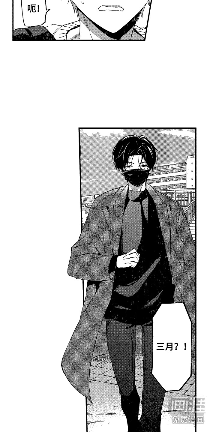 交往测试第19话图