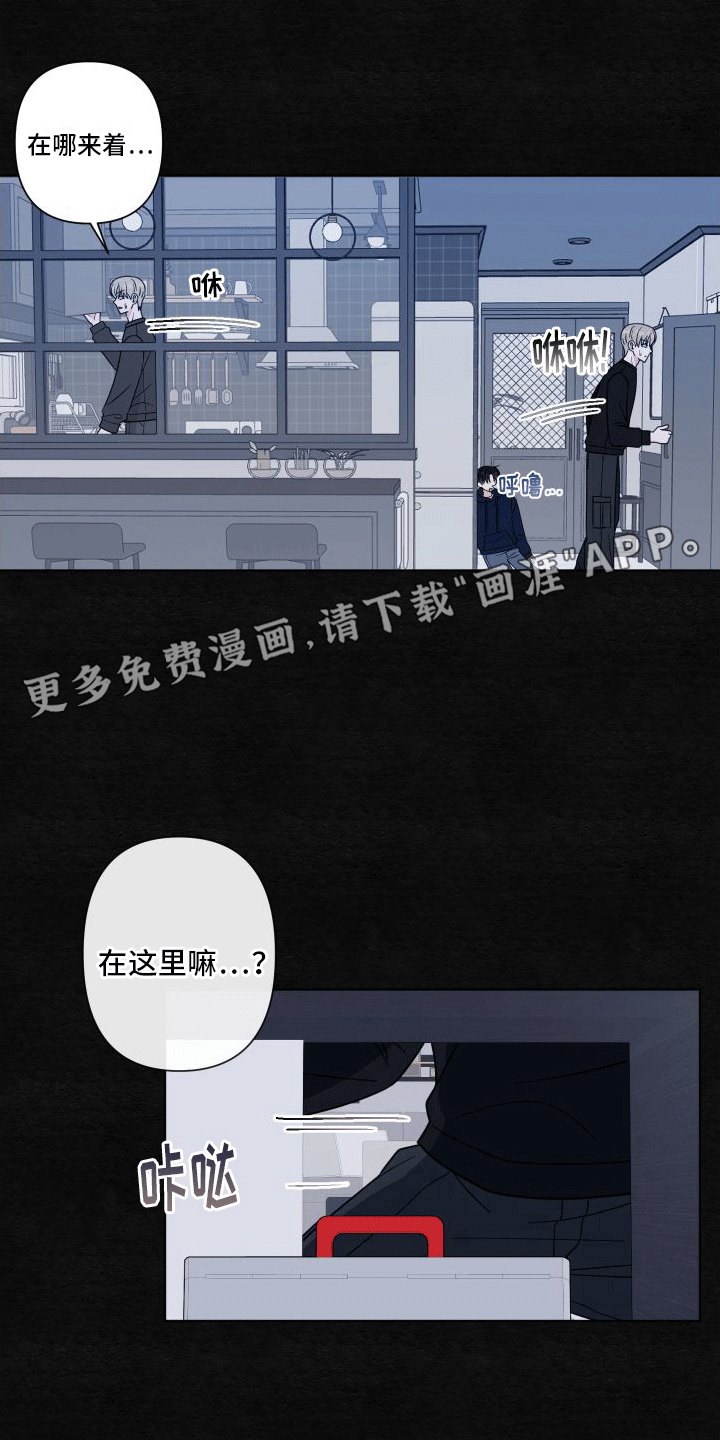 酒后惊喜第4话图