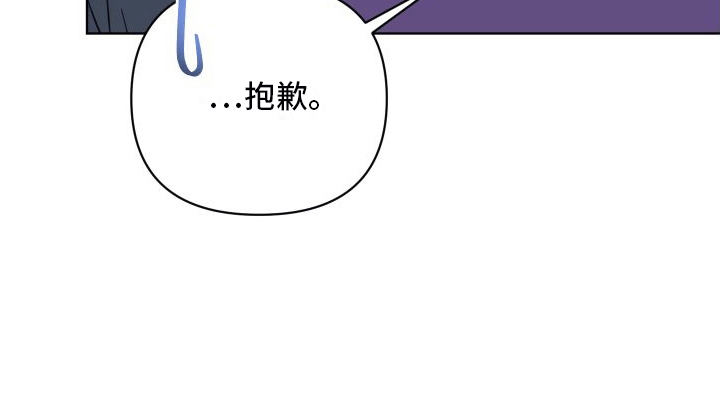 酒后惊喜第5话图