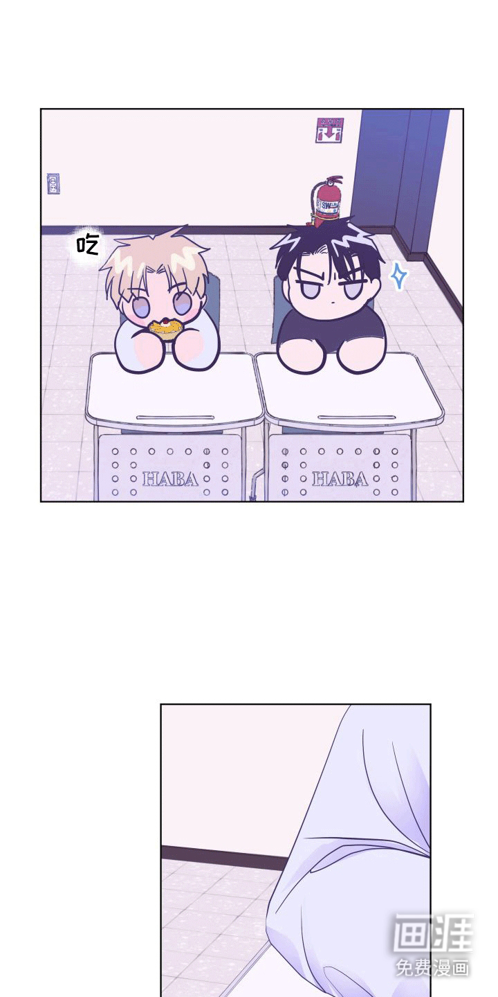 惊恐多巴胺第6话图