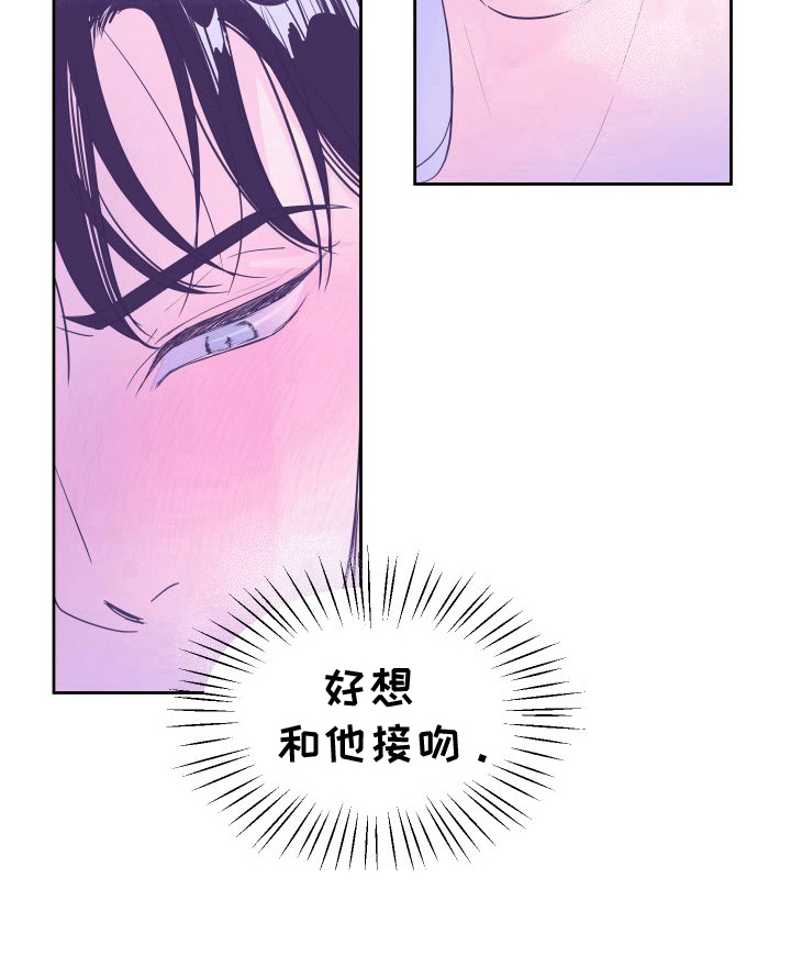 惊恐多巴胺第7话图