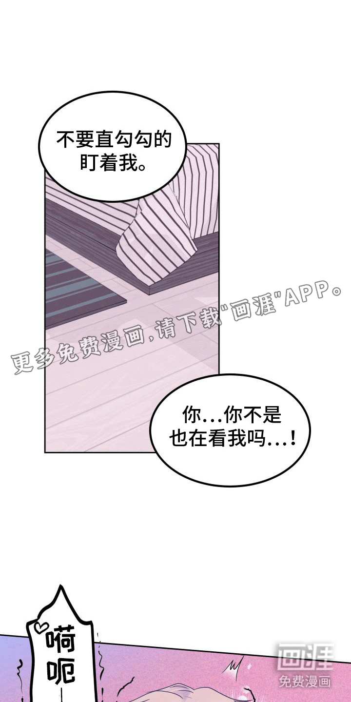 惊恐多巴胺第8话图