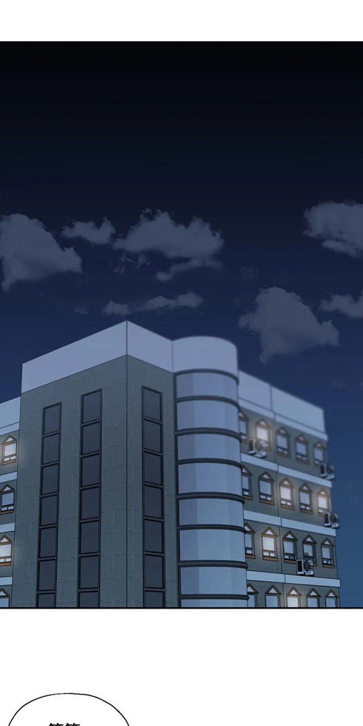 技术指导第1话图