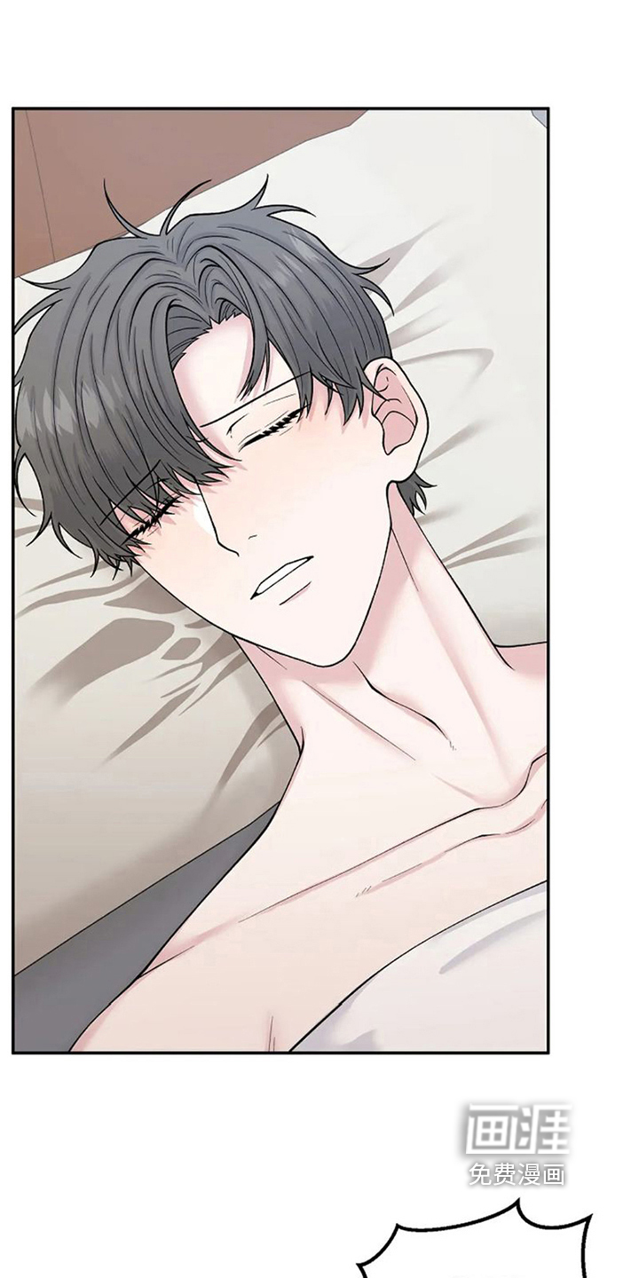 技术指导第4话图