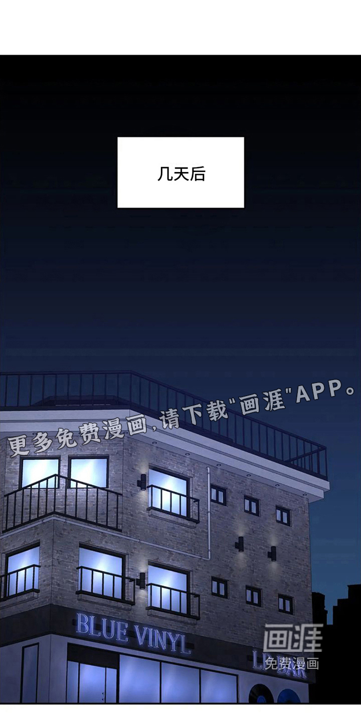 技术指导第6话图