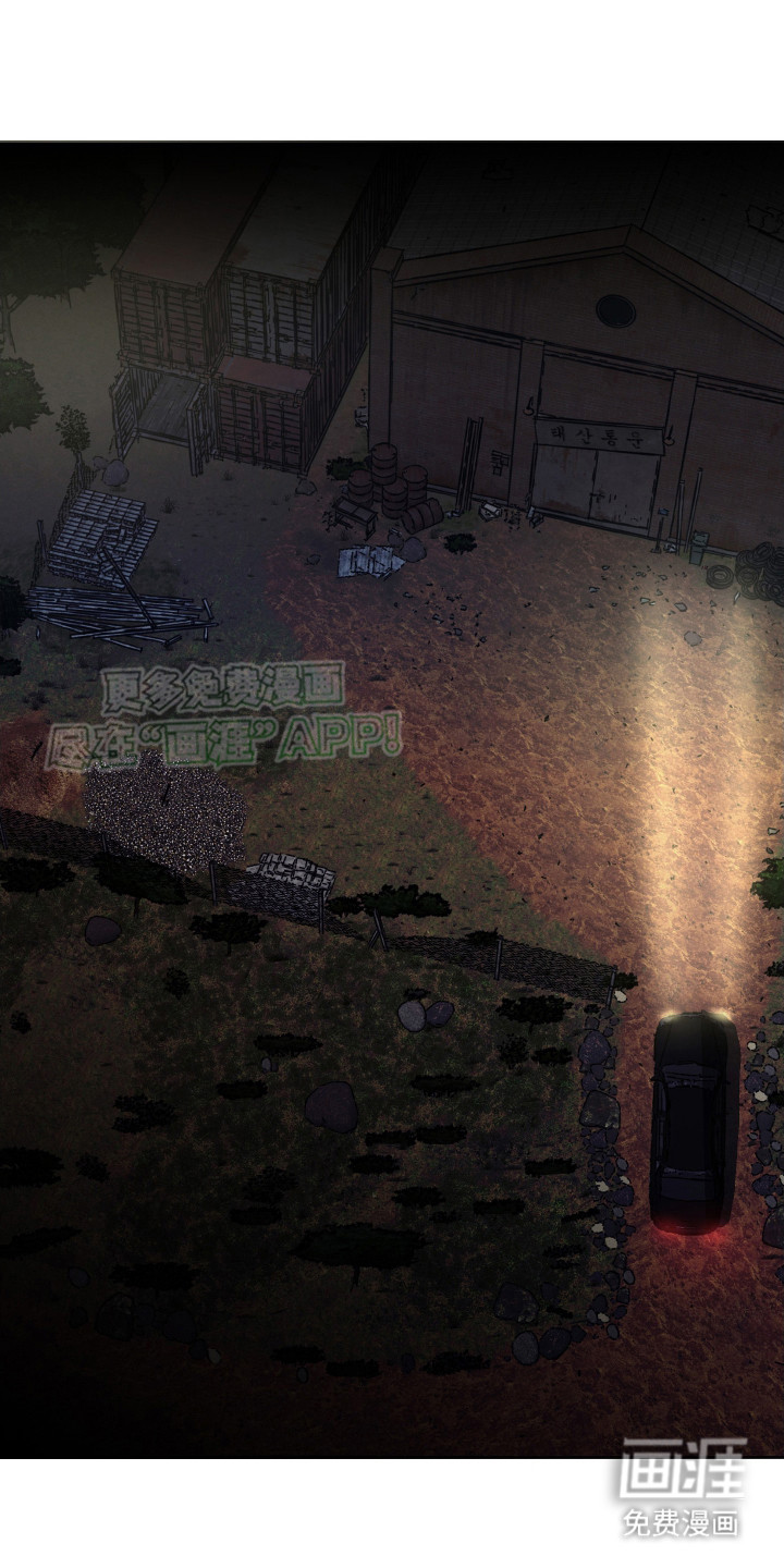 结束我的罪孽第5话图