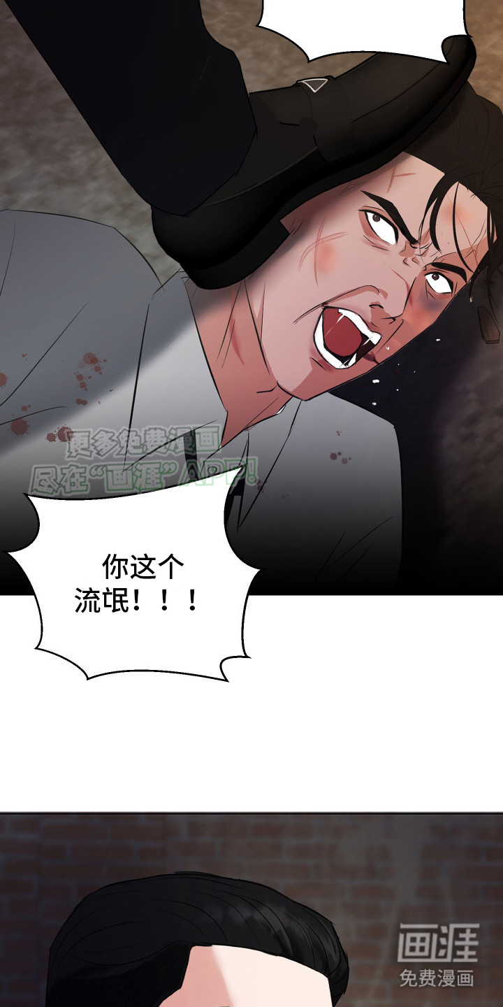 结束我的罪孽第5话图