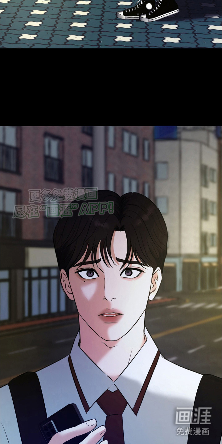 结束我的罪孽第6话图