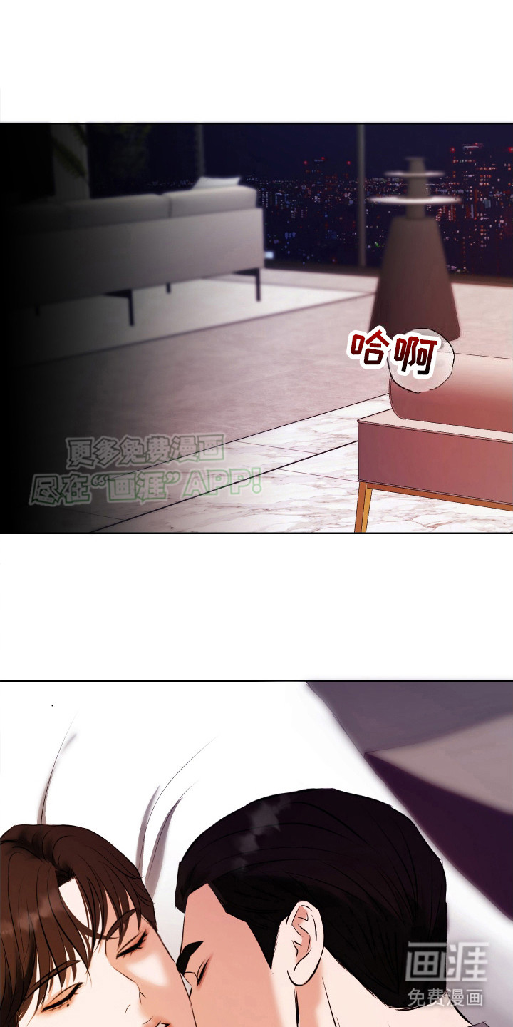 结束我的罪孽第7话图