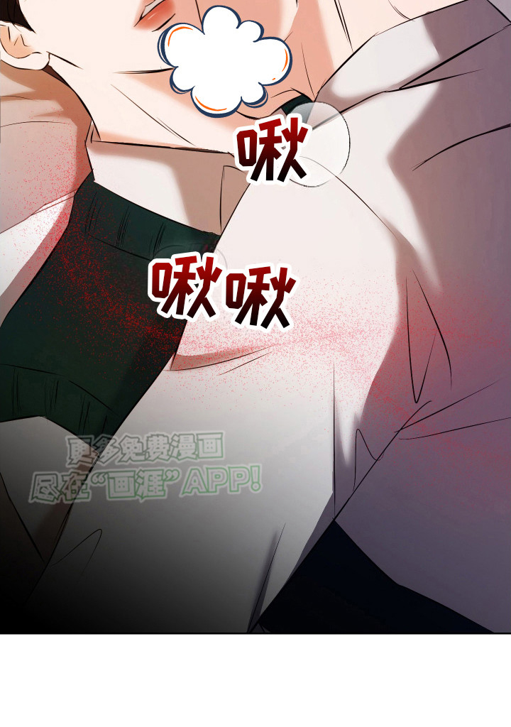 结束我的罪孽第7话图