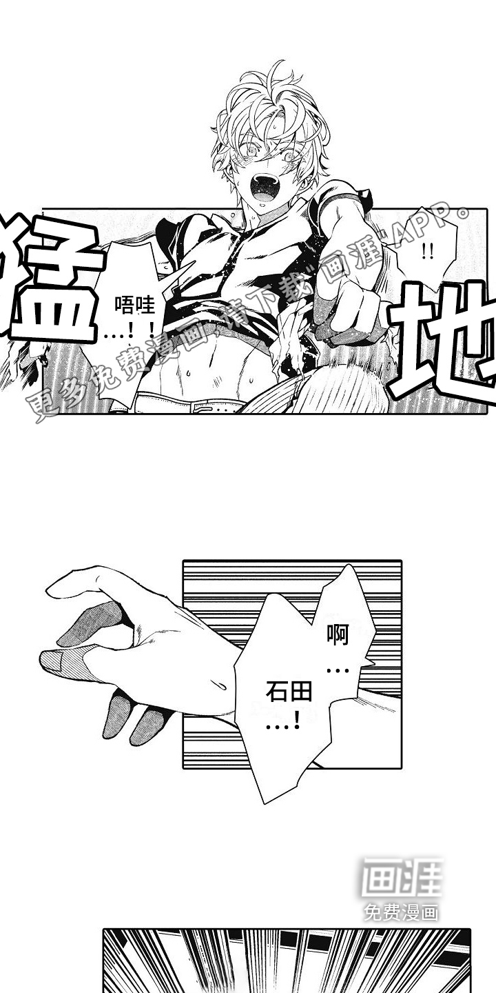 驾考情缘第22话图