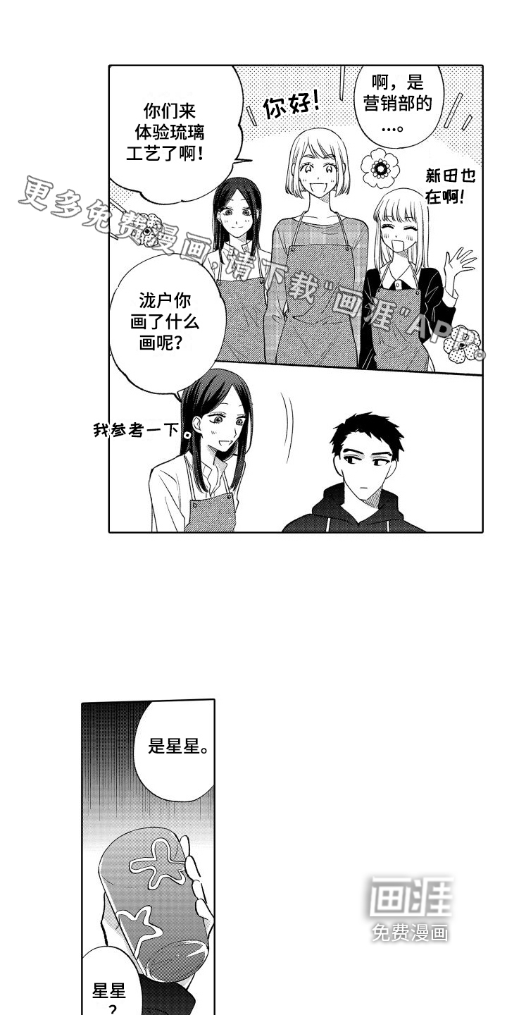 静静等待第19话图