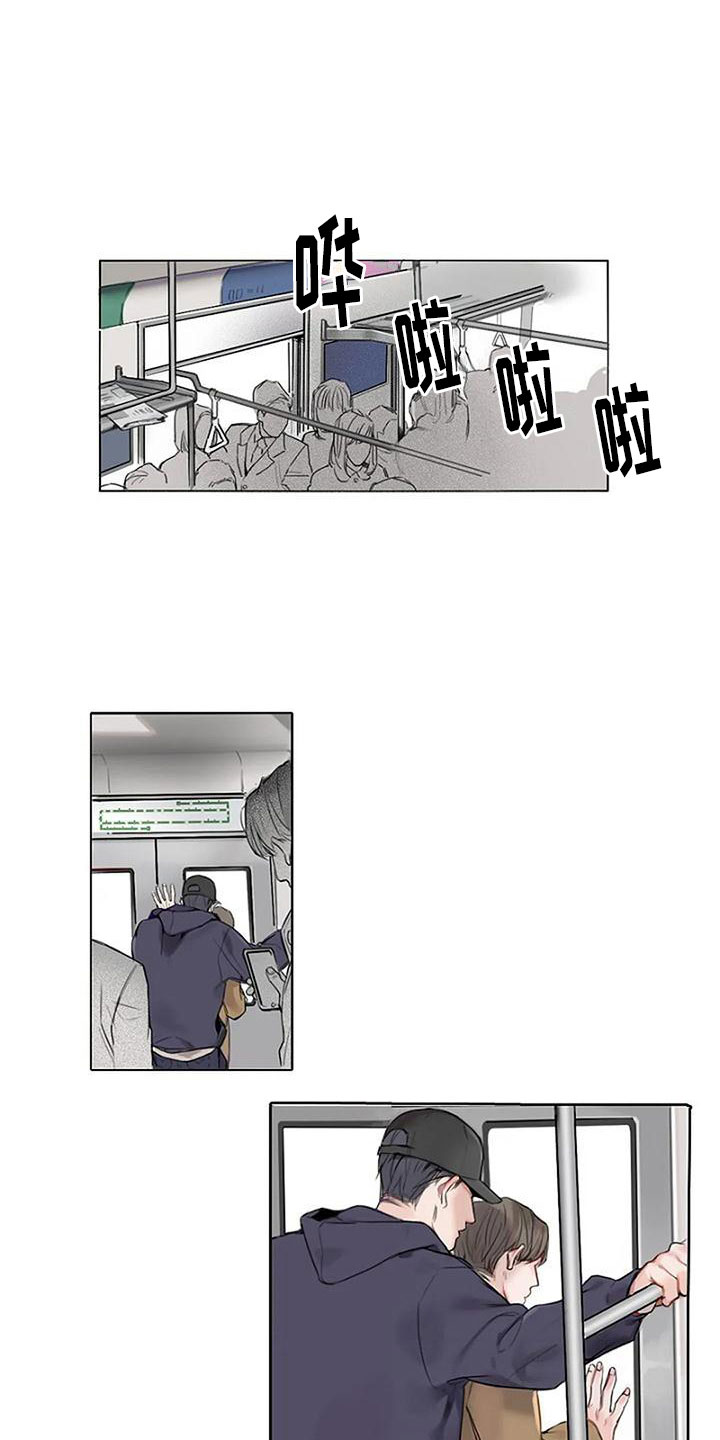 即将再会第1话图