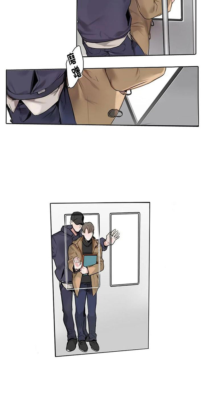 即将再会第1话图