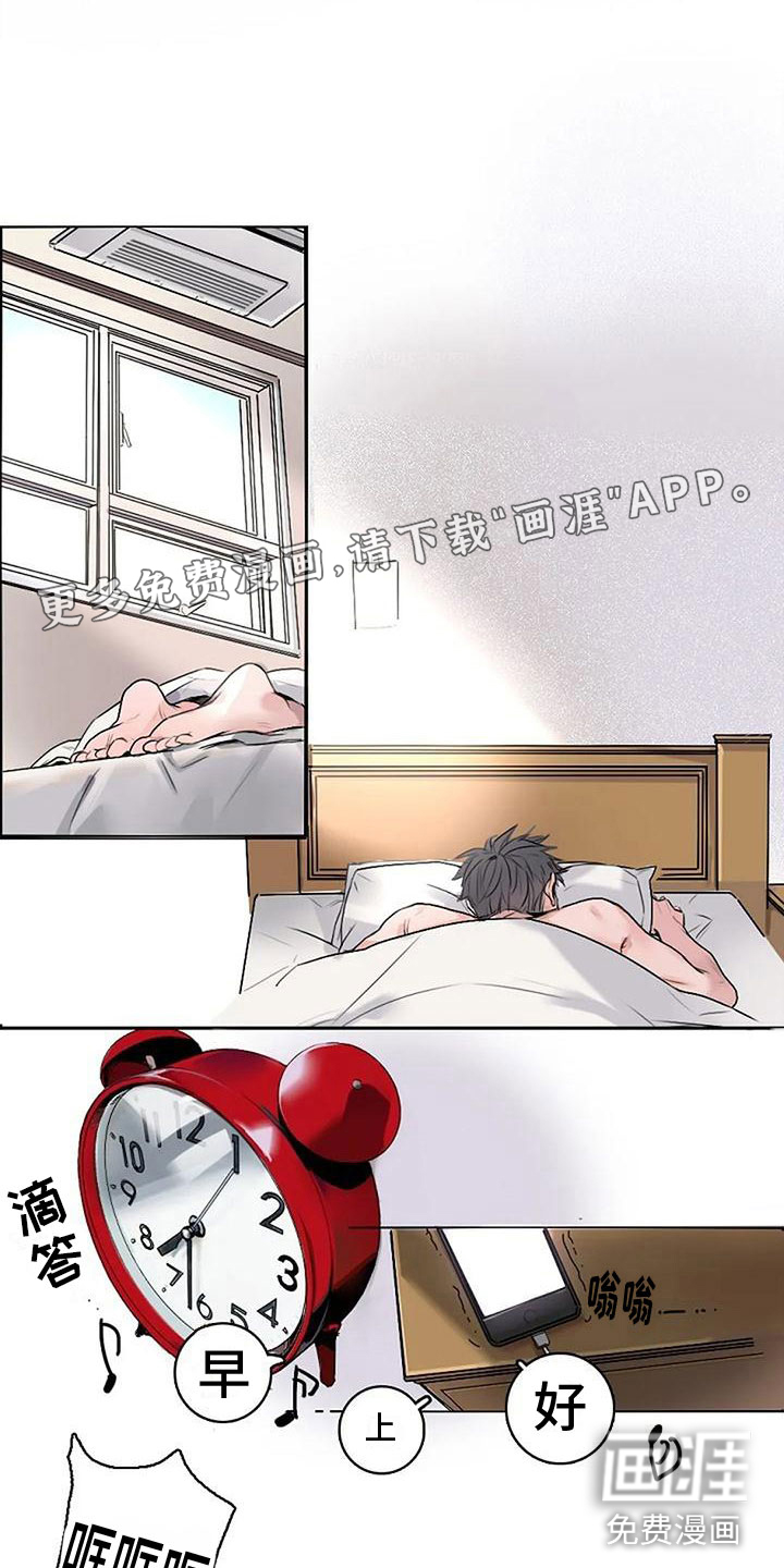 即将再会第4话图