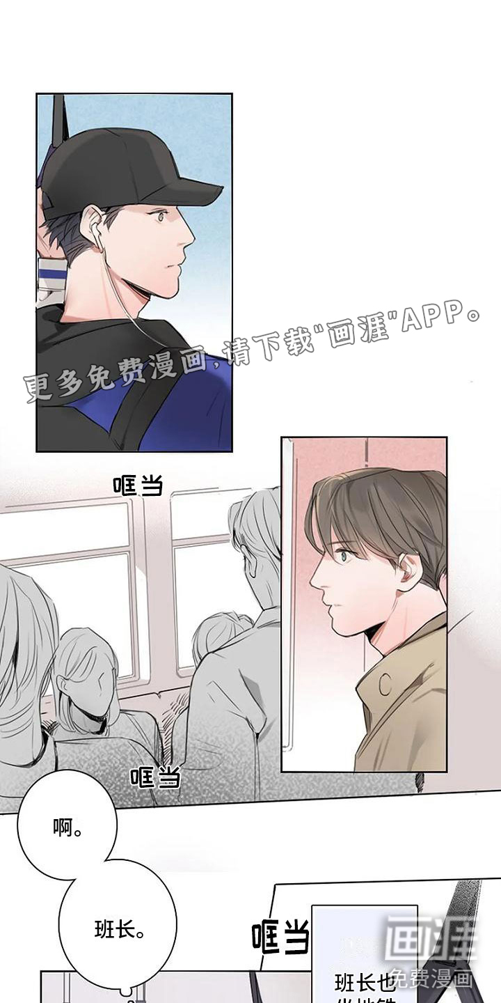 即将再会第5话图