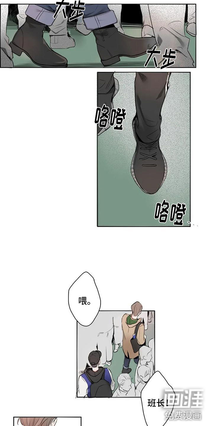即将再会第5话图