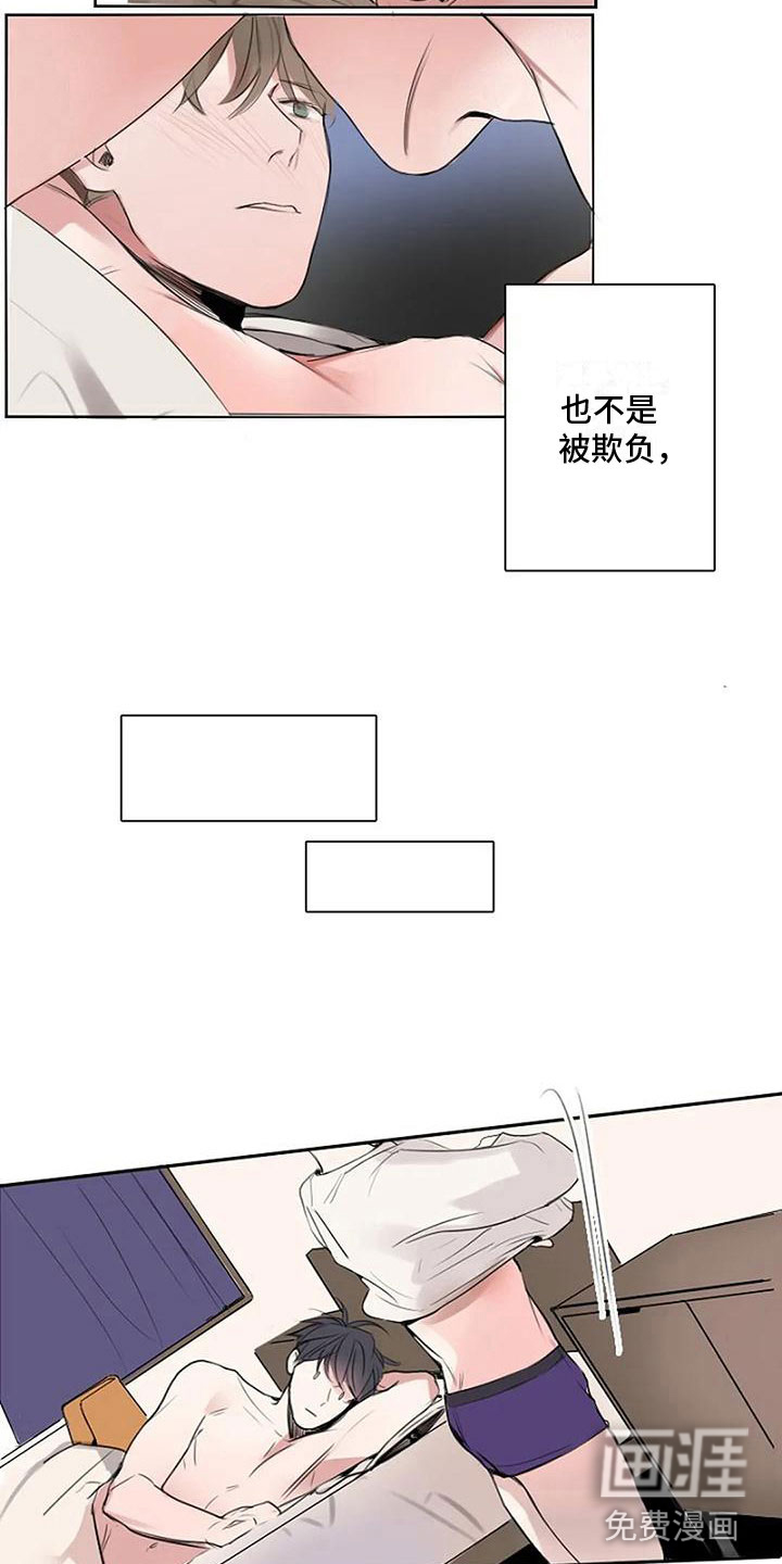 即将再会第9话图
