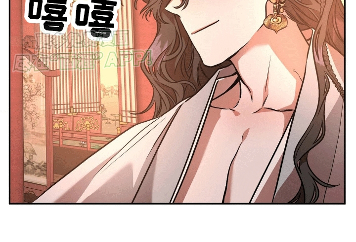 九尾狐新娘第3话图