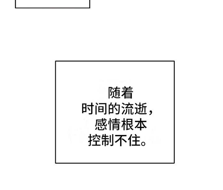 镜框下的怜爱第13话图