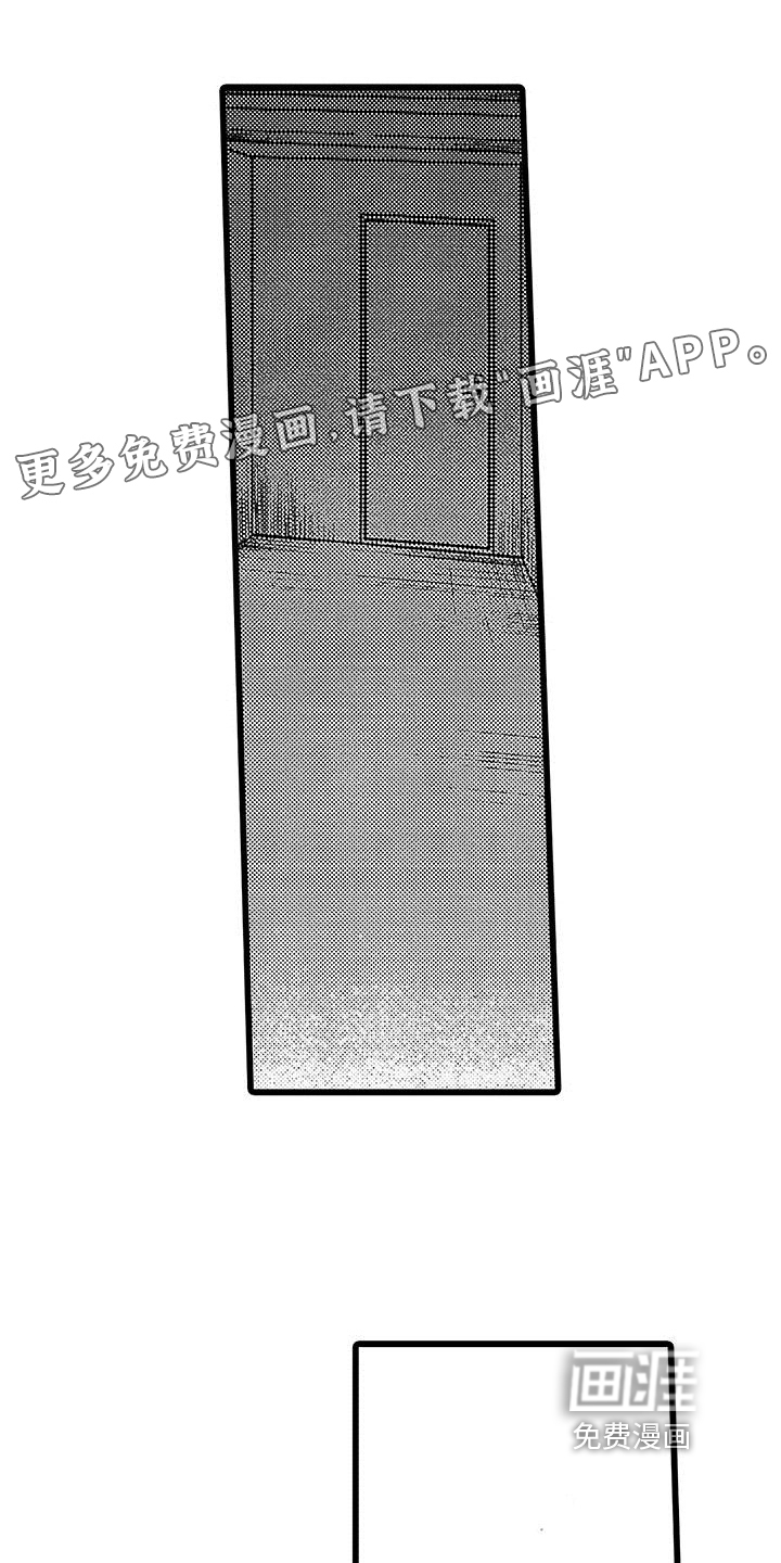 脚下的男人第15话图