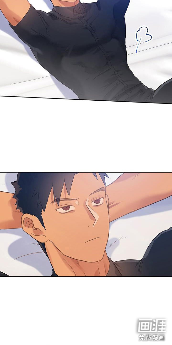 警官别跑第14话图