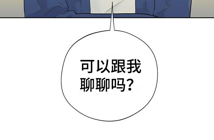 警官别跑第15话图