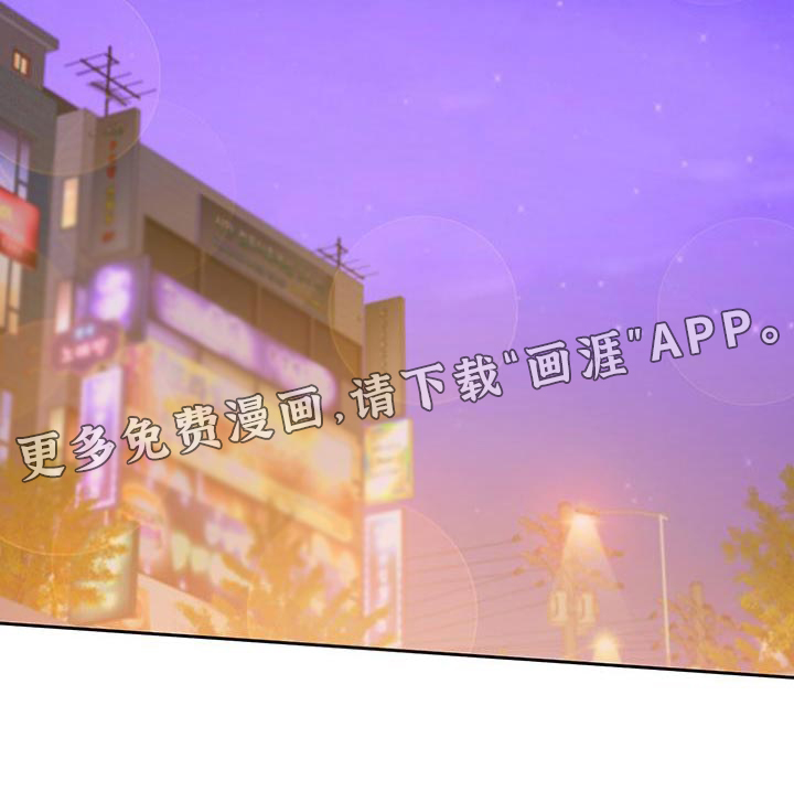 警官别跑第27话图
