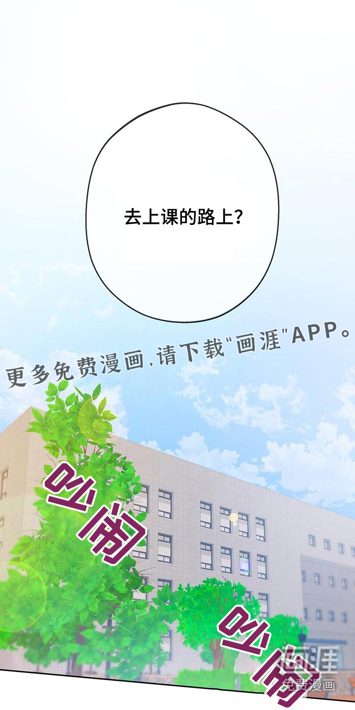 警官别跑第35话图