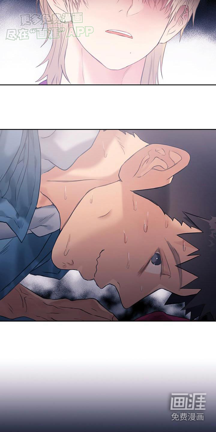 警官别跑第39话图