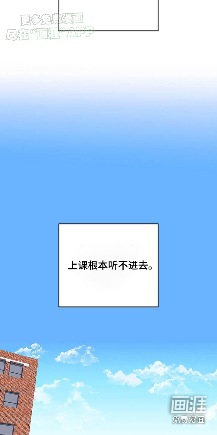 警官别跑第41话图