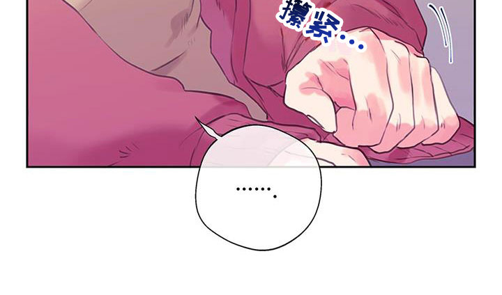 警官别跑第9话图