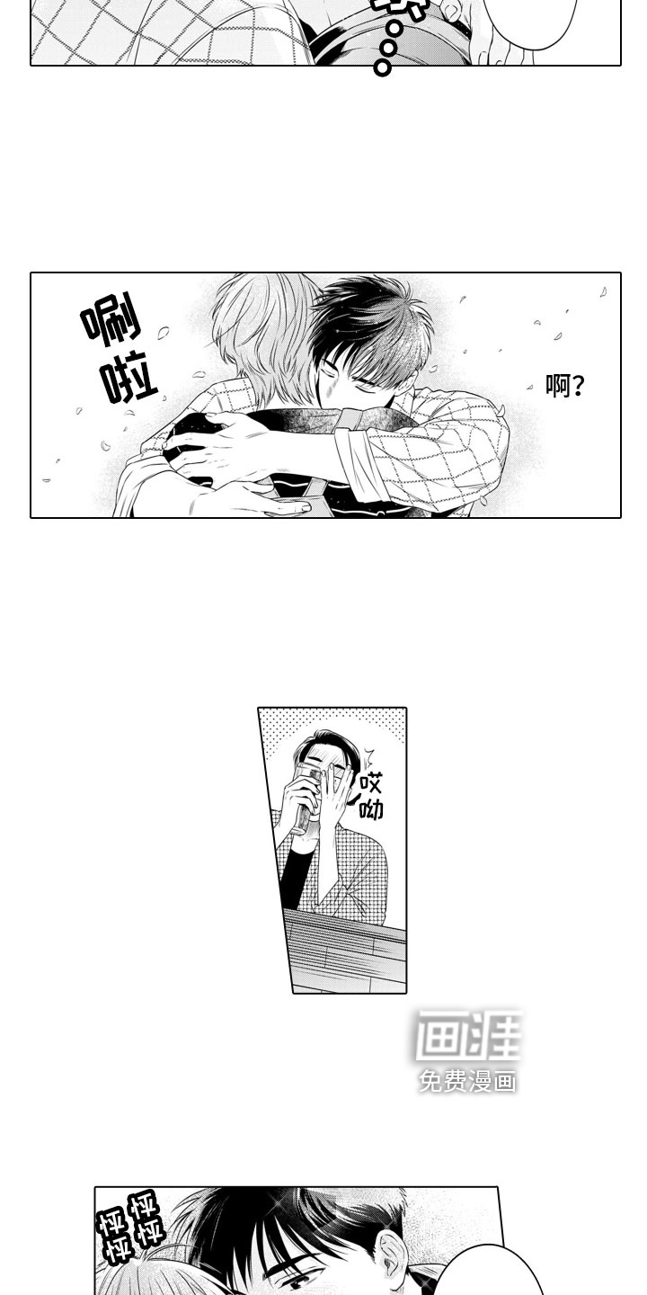 姬路王子第9话图