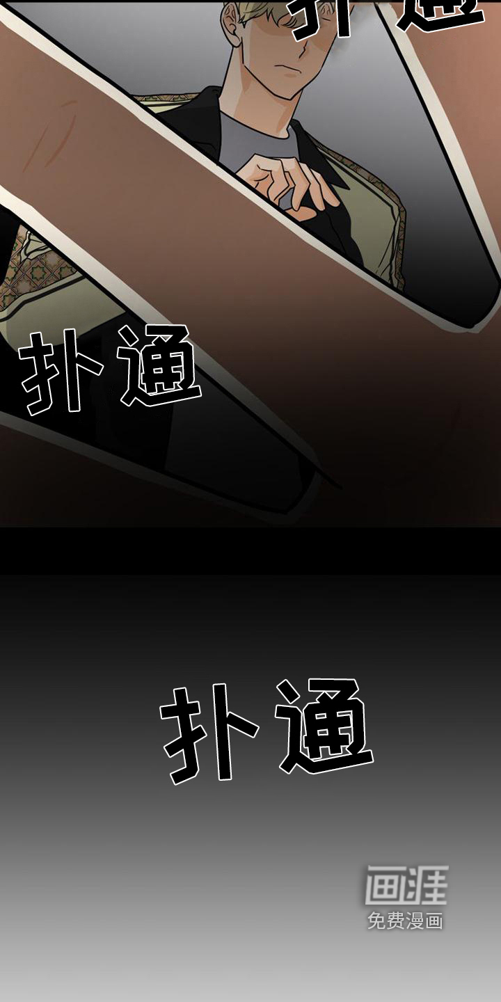 拒绝不幸第12话图