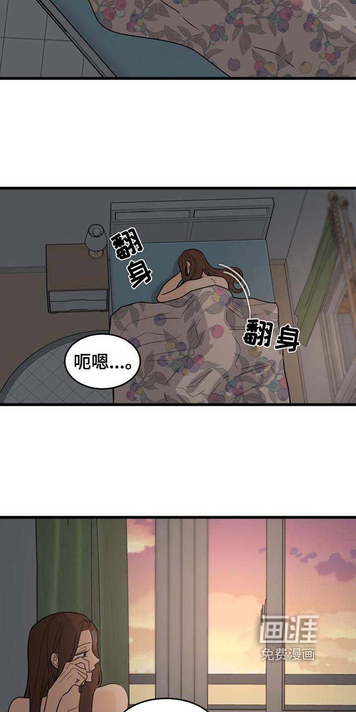 拒绝不幸第20话图