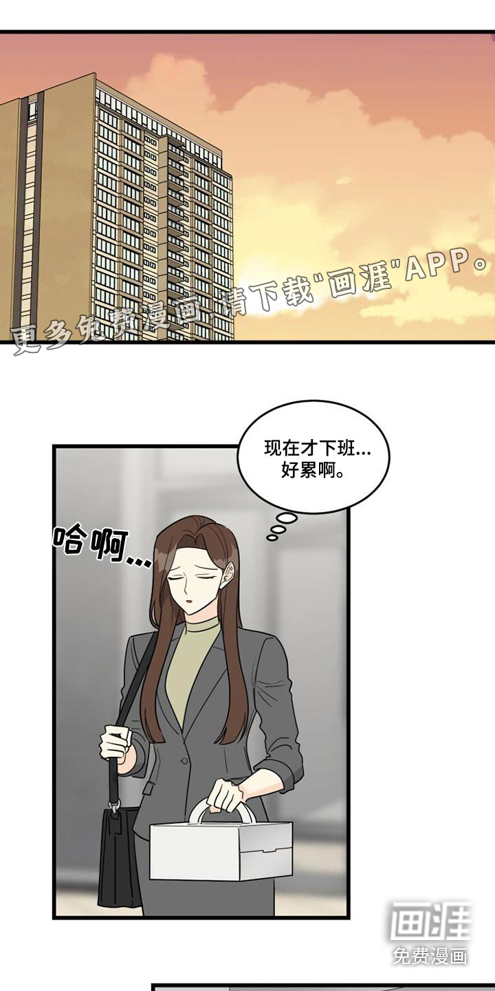 拒绝不幸第30话图