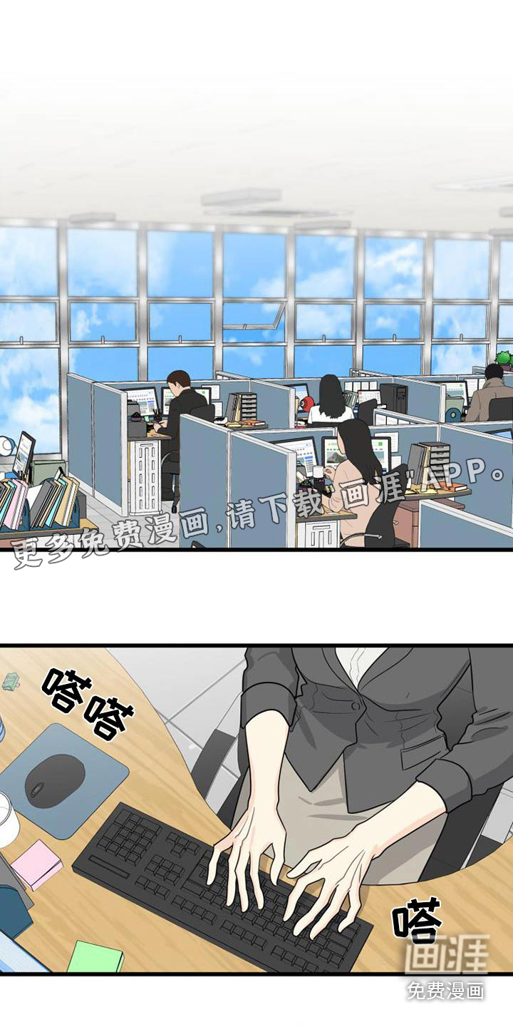 拒绝不幸第31话图