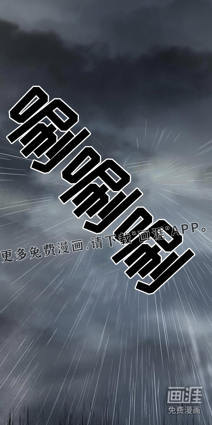 拒绝不幸第33话图