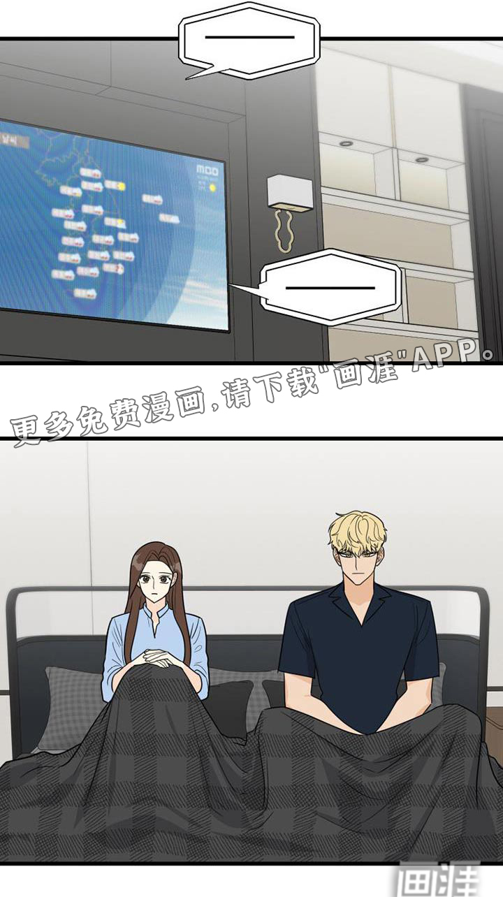 拒绝不幸第35话图