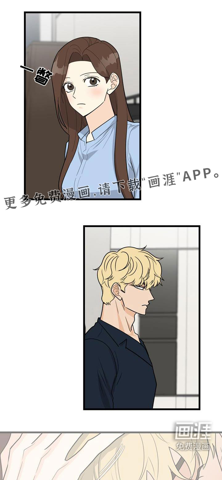 拒绝不幸第36话图