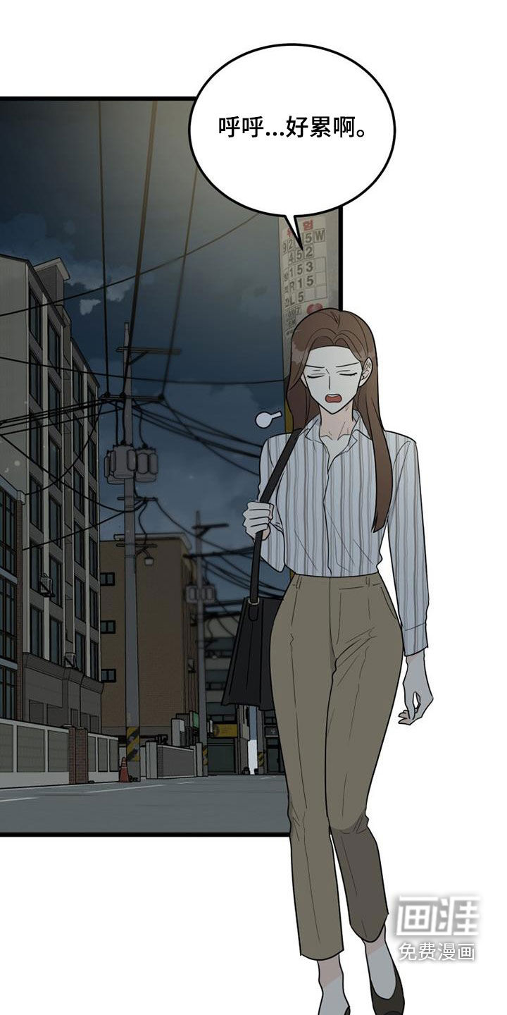 拒绝不幸第37话图