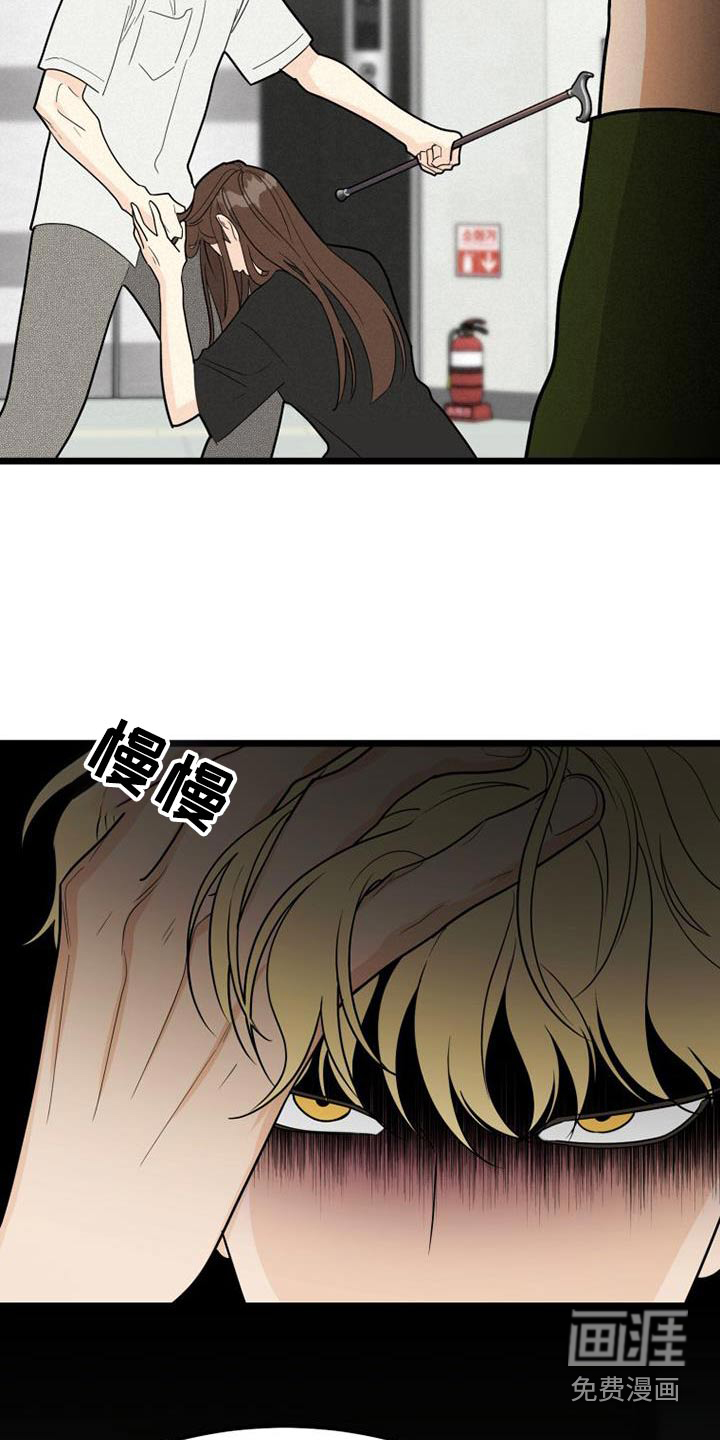 拒绝不幸第40话图