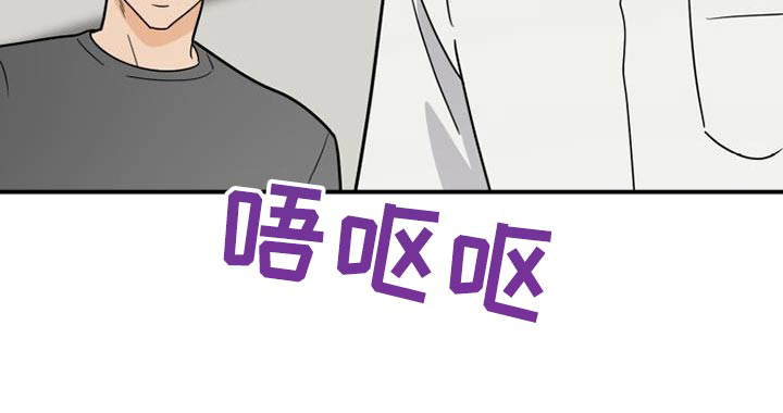 拒绝不幸第41话图