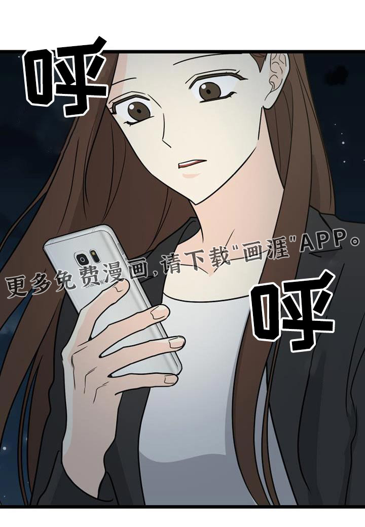 拒绝不幸第43话图